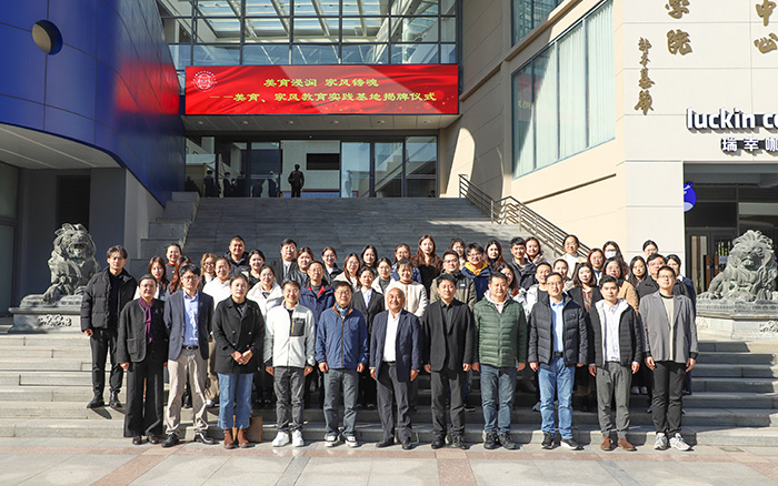 美育浸润 家风铸魂——学校“美...